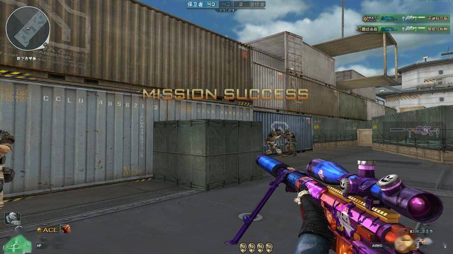 和平精英「山猫」模拟器辅助